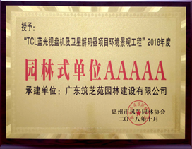 GA黄金甲(中国区)官方网站
