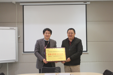 GA黄金甲(中国区)官方网站
