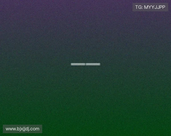 德甲精彩对决全程回放 球迷必看高能时刻解析 德甲精彩对决全程回放 球迷必看高能时刻解析