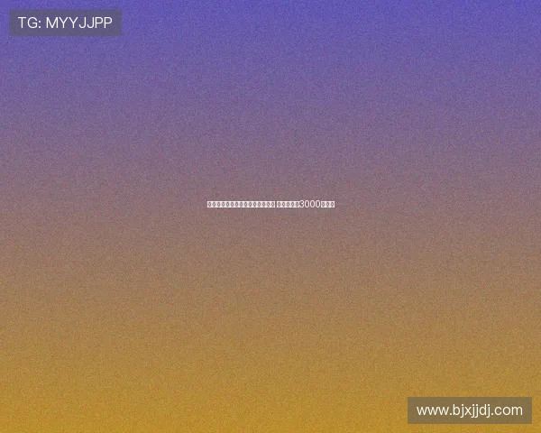 曼城正式签下大巴黎门将多纳鲁马 转会费高达3000万欧元