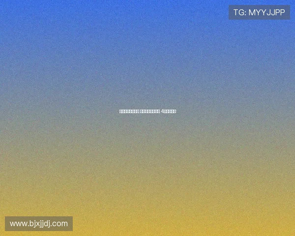 巴萨小将去留动态 巴尔德吉升一线队 4人或将离队