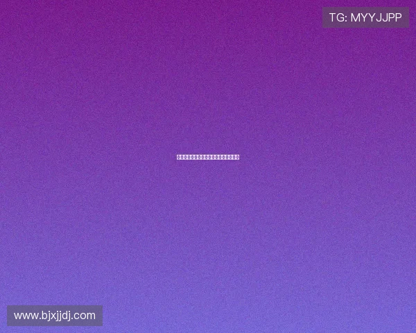 德甲升降级规则解析及未来发展趋势展望