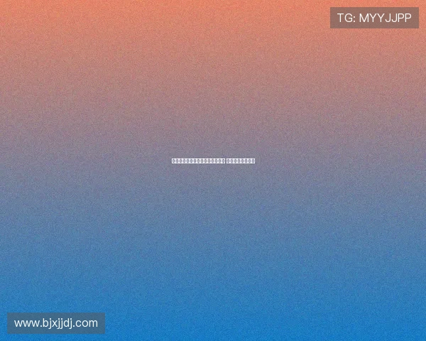 杜润旺：全运会目标明确力争金牌 留下广东辉煌成绩