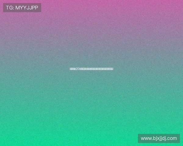 皇马女足20岁前锋卡拉卡马乔正式加盟布莱顿女足开启新征程