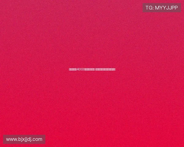 曼联计划以4000万镑出售霍伊伦 揭秘背后转会原因及未来走势